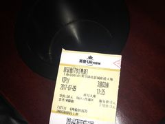 -英皇UA电影城(虹桥天地店)