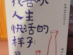 -西西弗书店&矢量咖啡(凯德晶萃广场店)