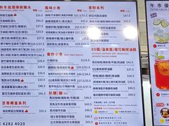 -杨枝金捞甜品(氹仔泉澧店)