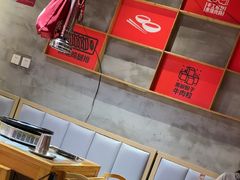 -肆幺幺烤肉(乐汇城店)