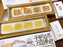 榴莲方糕-阮大兴糕团(日月光中心店)