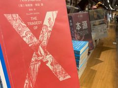 -方所(华润万象城店)