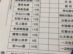 -冒椒火辣(奎星楼街店)
