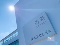 -海岛日记(养马岛店)