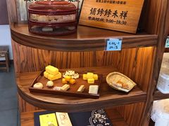 -祥禾饽饽铺·中式糕点(天津河东美福园店)