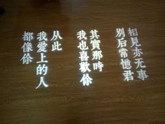 -周三的情书花园餐厅(江北店)