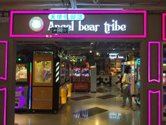 门面-鹿客西街(欧乐时尚广场店)