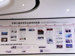 -牙博士口腔品牌连锁(杨浦店)