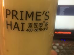 -素匠泰茶(三里屯SOHO工体奶茶店)