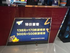 -大玩家(金牛万达店)