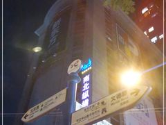 -名盛广场(天河城百货北京路分店)