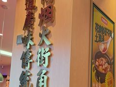 -华记煲仔华·煲仔饭(三元里万科里店)