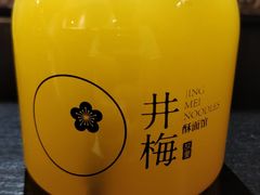 -贡梅老面馆·蟹粉面·无锡特色小吃(南长街主推店)