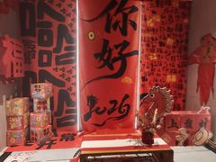 -水善汇都市汗蒸(杨浦区五角场店)