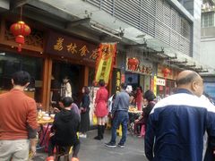 -荔林食店(西华路店)