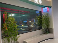 -蛙小侠(五象万象汇店)