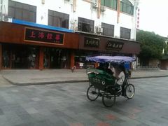 -溪口-滕头旅游景区