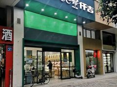 -仟吉KenGee(大江园店)