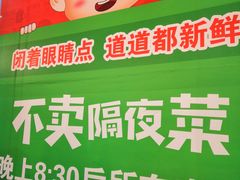 -老基地老火锅厂(大渡口店)