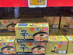 -山姆会员商店(西溪店)