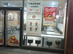 -华莱士·全鸡汉堡(高境店)