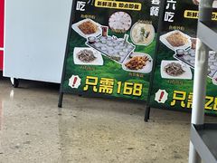 -嘉升大排档(番禺总店)