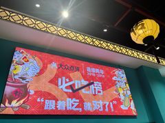 -猪腰一家·地道佛山菜(盐步店)