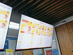 -食膳公园包子铺(烈士公园店)