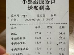 -李记清真馆(打钉巷店)