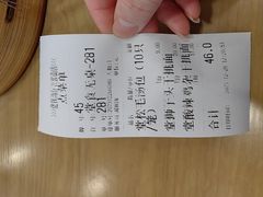 -佬钱湾仔(衣裳街店)