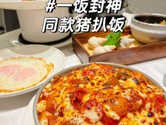 -海味观(老西门店)