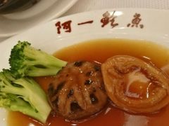 -阿一鲍鱼·20年匠心传承(天河北旗舰店)