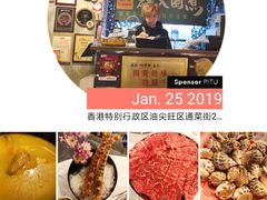 -鲜入围煮花胶鸡海鲜火锅