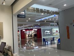 -海马体照相馆(厦门SM城市广场店)