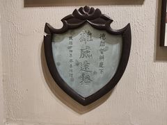 -李宗仁先生故居