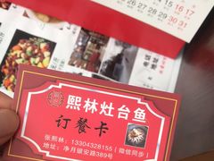 -吉林省自然博物馆