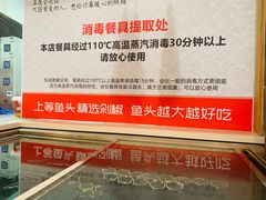 -千稻剁椒大鱼头(CityOn熙地港店)