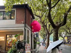 -Money Shops(愚园路店)