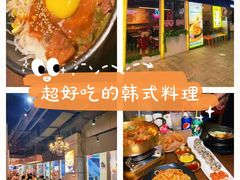 -汉米达特色料理餐厅(郴州友阿国际广场店)