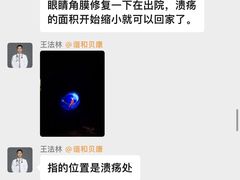 -谐和贝康宠物医院24小时·宠保定点(急重症转诊中心)