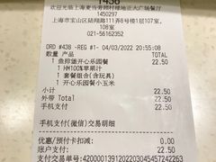 -麦当劳(顾村公园店)