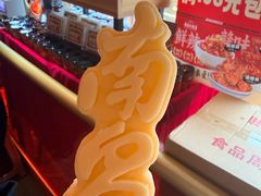 -南昌大饭店·非遗南昌菜(万寿宫店)