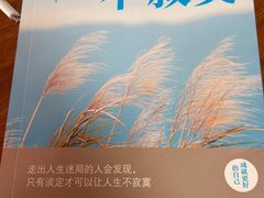 -秦皇岛职业技术学院图书馆(佳苑小区北)