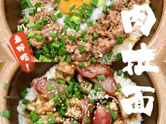 -红星光发煲仔饭(文海店)