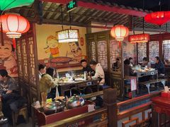 -矮板凳老火锅(宽窄巷子店)