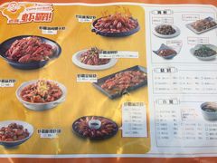 菜单-老陈虾霸(上海路店)