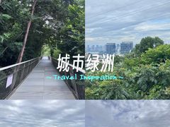-仙岳公园