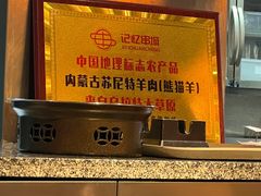 -记忆串城·东北烧烤·小龙虾·大型团建(南油店)