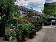 -瑞丰园庭院餐厅·白族传统家常菜