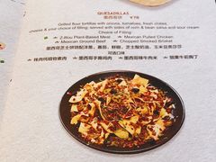 -Big Bamboo 大竹子体育主题餐厅(虹梅路店)